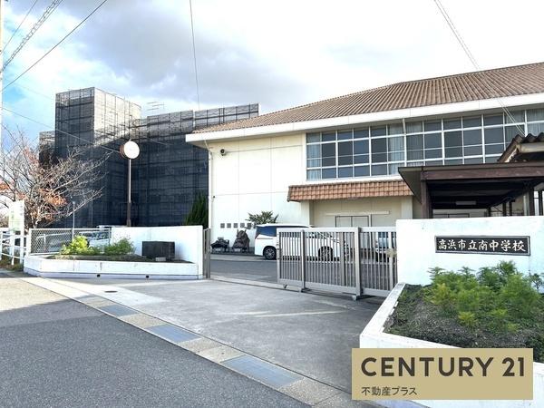 高浜市二池町６丁目の土地(高浜市立南中学校)