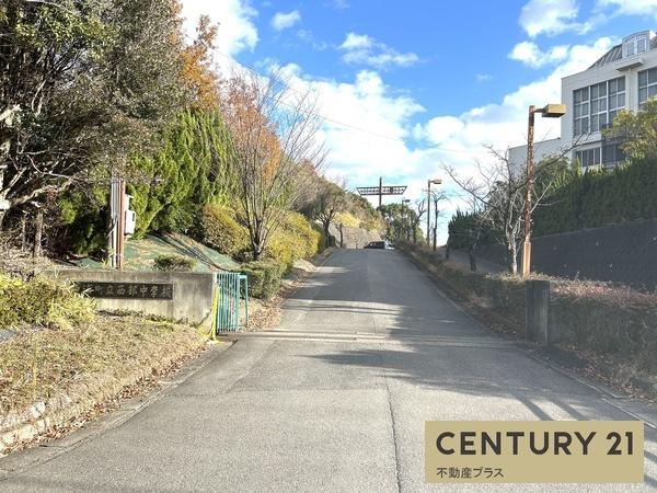 知多郡東浦町大字緒川字上高根台の中古一戸建て(東浦町立西部中学校)