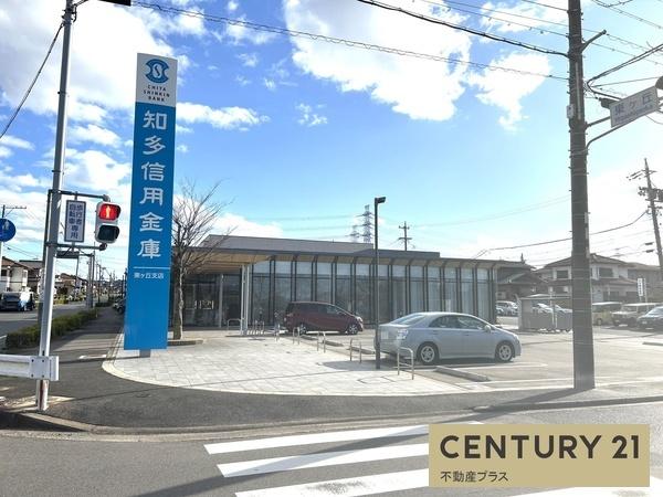 知多郡東浦町大字緒川字上高根台の中古一戸建て(知多信用金庫東ヶ丘支店)