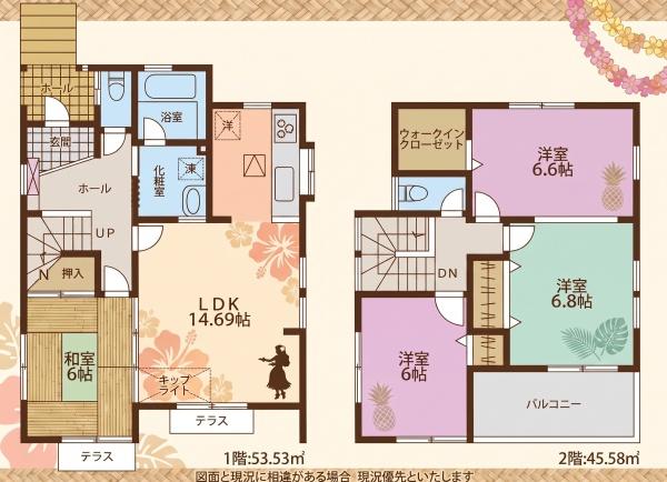 野田市五木新町の中古一戸建て