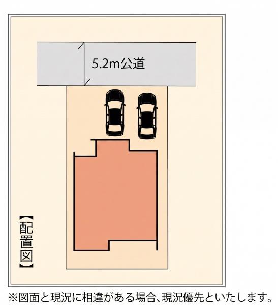 野田市五木新町の中古一戸建て