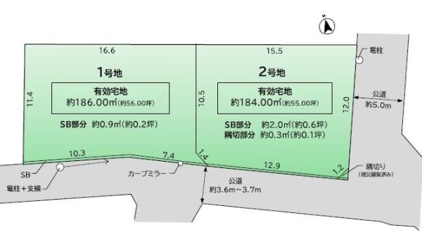 我孫子市高野山の土地