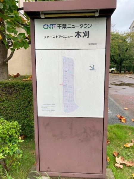 ファーストアベニュー木刈５号棟