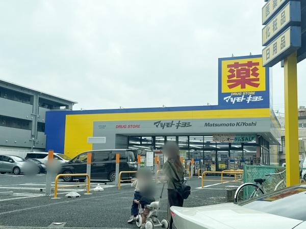 流山市江戸川台東４丁目の新築一戸建(マツモトキヨシ江戸川台店)