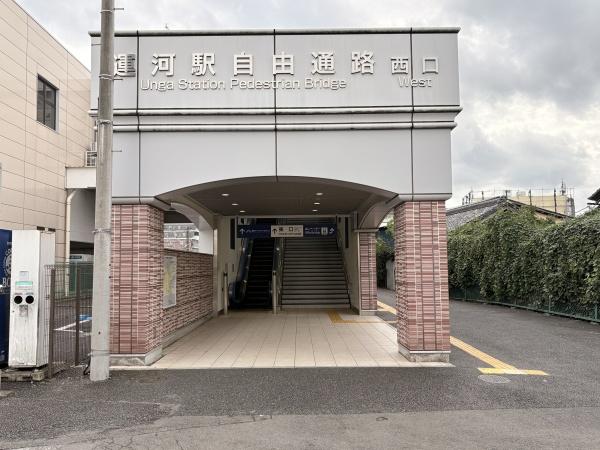 野田市山崎の中古一戸建て(運河駅(東武野田線))