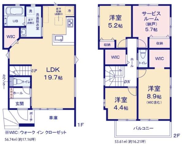柏市根戸の新築一戸建