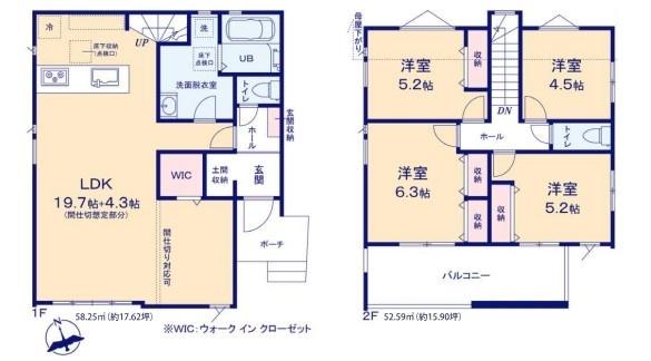 我孫子市並木９丁目の新築一戸建
