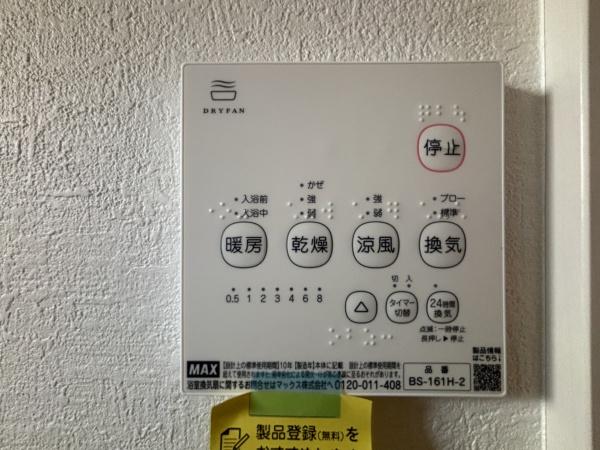 我孫子市並木９丁目の新築一戸建
