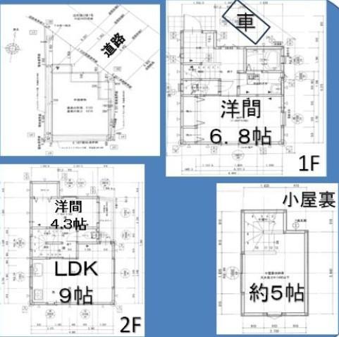 流山市平和台４丁目新築戸建