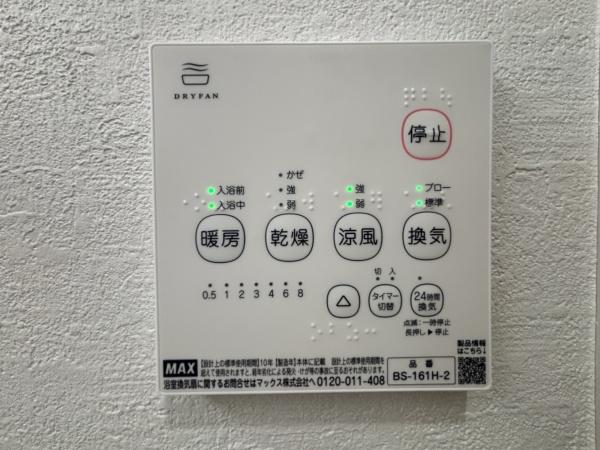 流山市木新築戸建