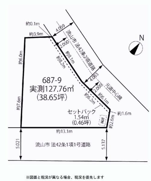 流山市前ケ崎の売土地