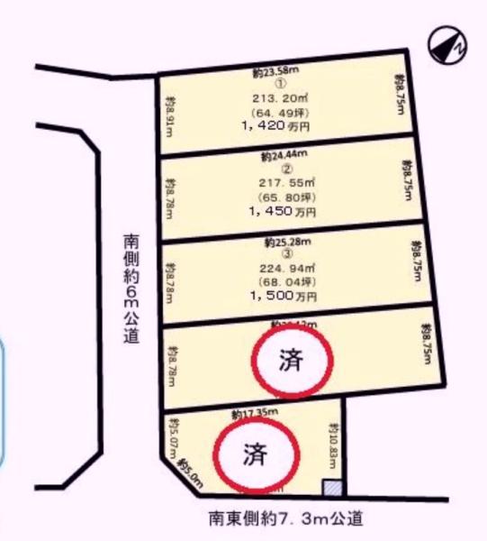 我孫子市中峠の売土地
