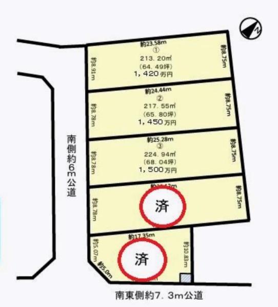 我孫子市中峠の売土地
