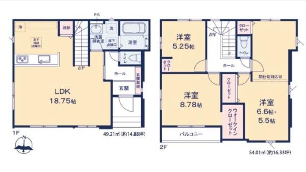 流山市こうのす台の新築一戸建