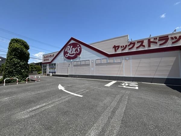 我孫子市古戸新築戸建(ヤックスドラッグ我孫子新木店)