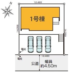 流山市富士見台1丁目新築戸建