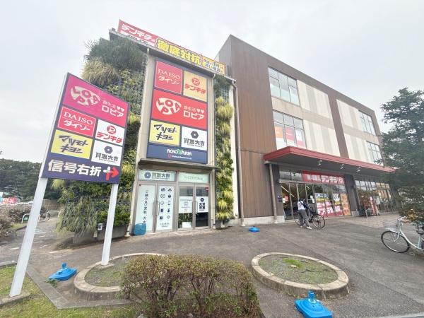 松戸市栄町５丁目の新築一戸建(アクロスプラザ流山)