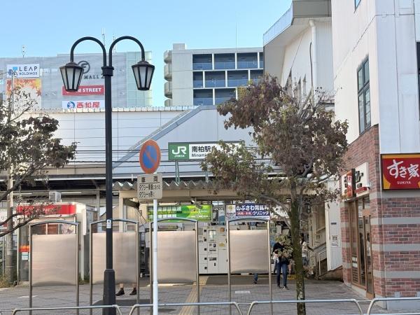 松戸市栄町５丁目の新築一戸建(南柏駅(JR東日本常磐線))