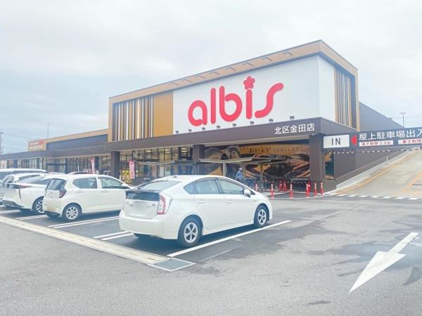 名古屋市北区川中町の土地(アルビス　北区金田店)