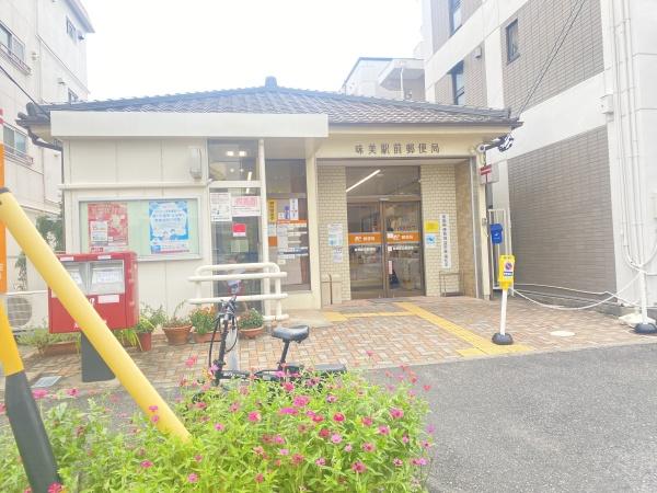 春日井市美濃町2丁目　1号棟(味美駅前郵便局)