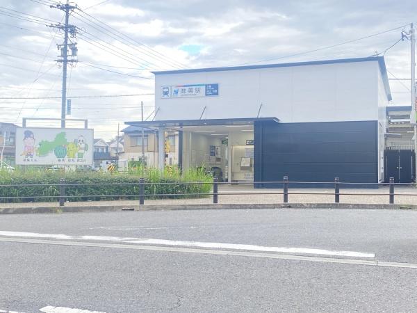 春日井市美濃町2丁目　1号棟(味美駅（名鉄）)