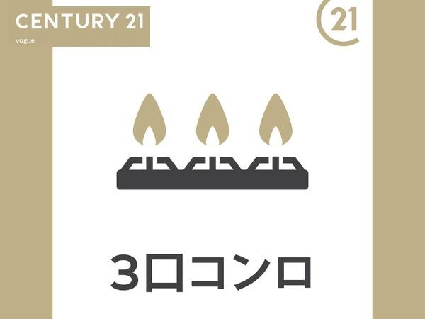 春日井市美濃町2丁目　1号棟