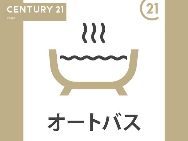 春日井市美濃町2丁目　1号棟