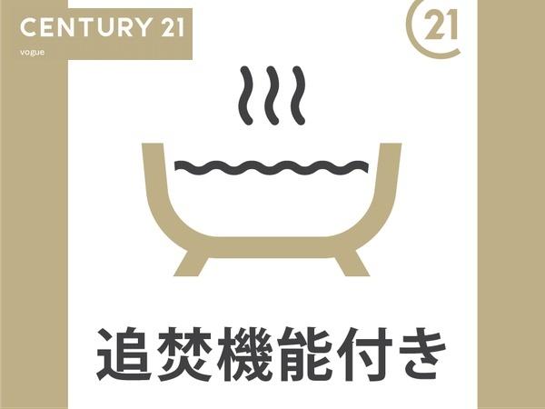 春日井市美濃町2丁目　1号棟
