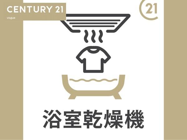 春日井市美濃町2丁目　1号棟