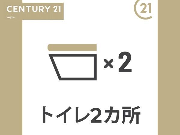 春日井市美濃町2丁目　1号棟