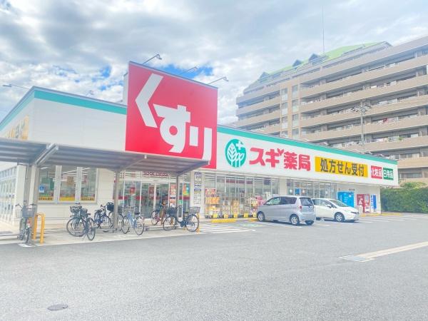 三井大曽根ハイツ(スギ薬局上飯田店)