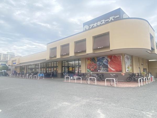 コープ野村織部(アオキスーパー上飯田店)