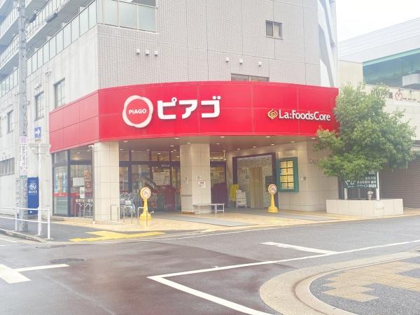 プリンスハイツ志賀公園(ピアゴラフーズコア黒川店)