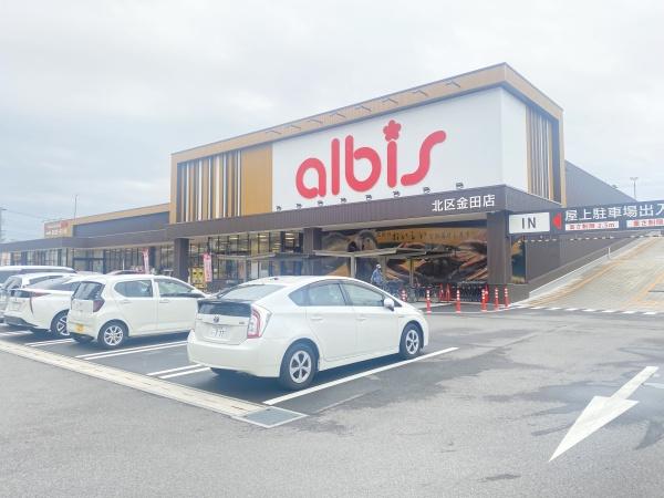シティコーポ鳩岡Ｂ棟(アルビス北区金田店)