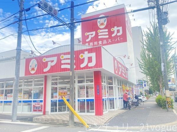 シャルム平安通(アミカ大曽根店)