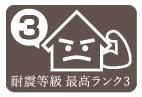 北区長喜町新築戸建住宅