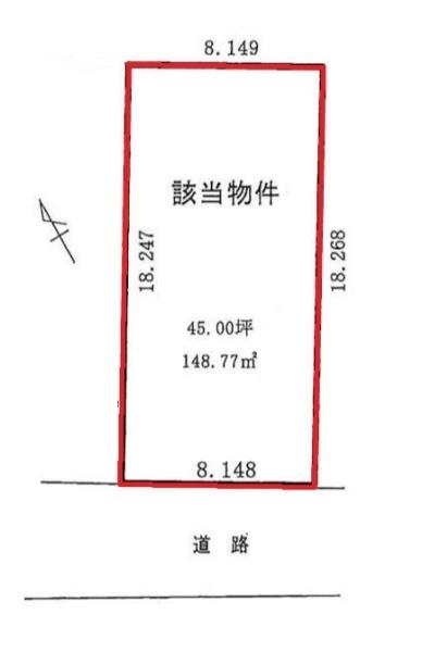 北区米が瀬町　売地