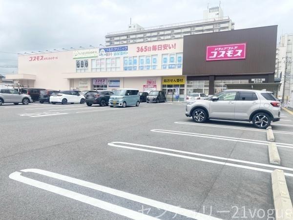 ロイヤルクレスト志賀公園(ドラッグストアコスモス中丸店)