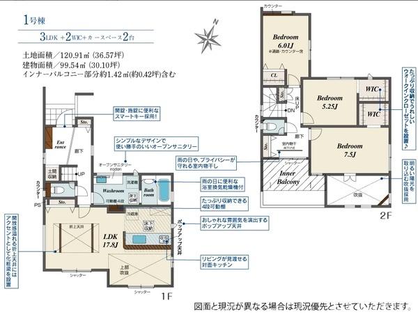 春日井市旭町4丁目　全１棟