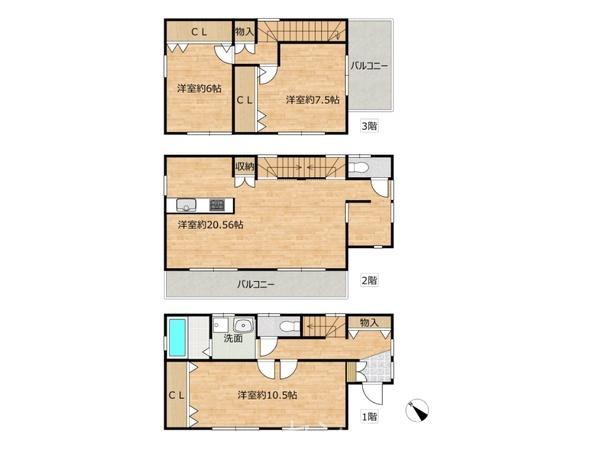 名古屋市北区米が瀬町の中古一戸建て