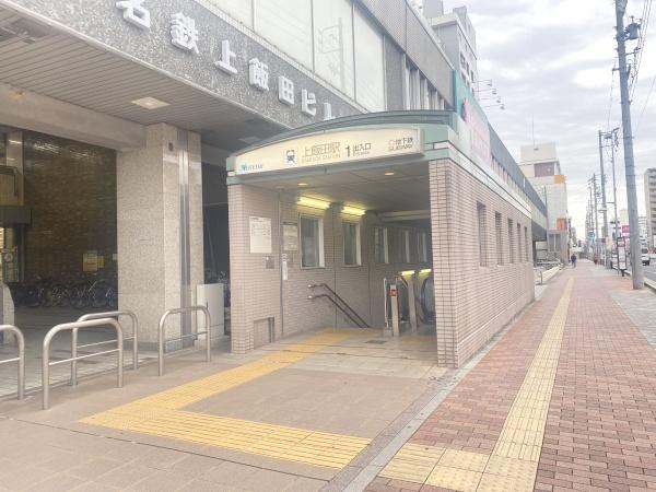 名古屋市北区米が瀬町の中古一戸建て(上飯田駅)