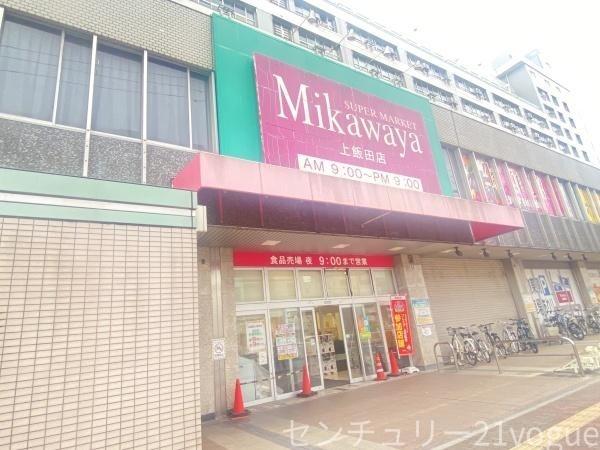 名古屋市北区上飯田東町４丁目の土地(Mikawaya上飯田店)