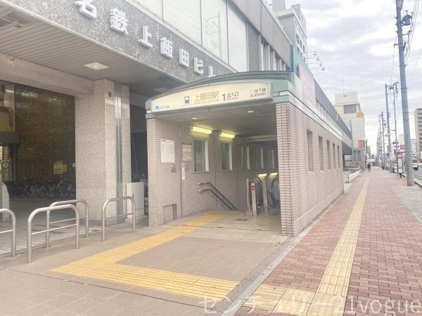 名古屋市北区上飯田東町４丁目の土地(上飯田駅)