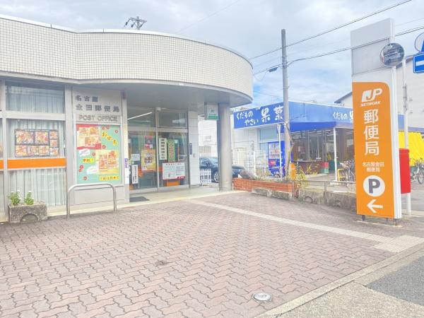 名古屋市北区安井１丁目の新築一戸建(名古屋金田郵便局)