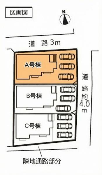 ハートフルタウン　豊山町青山４期　Ａ号棟