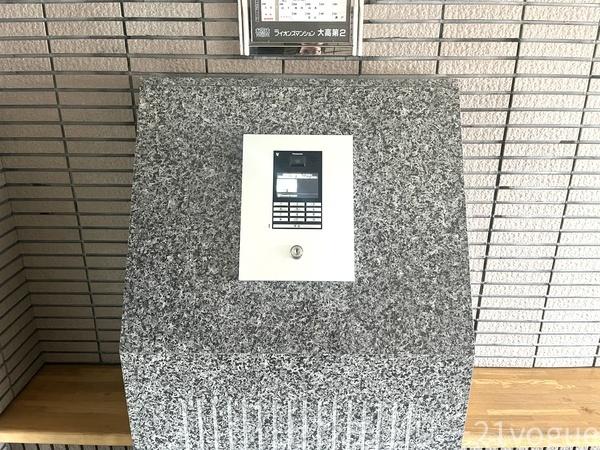 ライオンズマンション大高第２