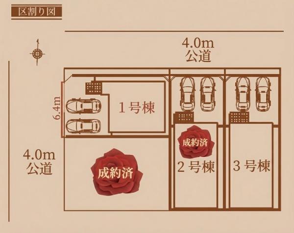 名古屋市守山区小幡２丁目の新築一戸建