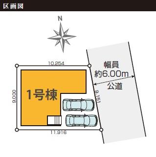 守山区森宮町１期　1号棟