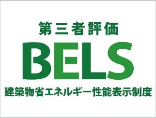 守山区森宮町１期　1号棟