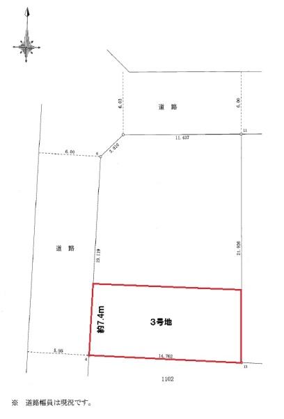 北区大杉３丁目　３号地